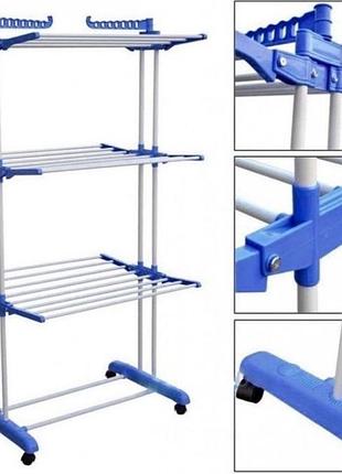 Многоярусная сушилка с колесиками для белья, напольная раскладная сушилка для одежды -...