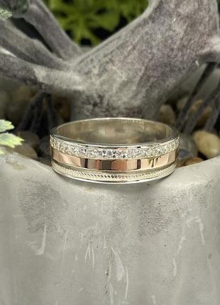 Обручальные серебряные кольца с золотыми пластинами (пара колец)2 фото