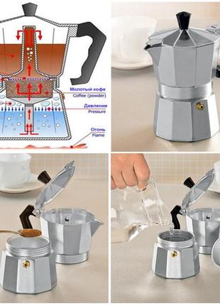 Гейзерная кофеварка 300мл 6 чашек2 фото