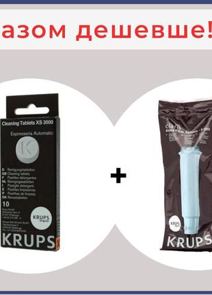 Набір krups фільтр+krups таблетки від кавових масел1 фото
