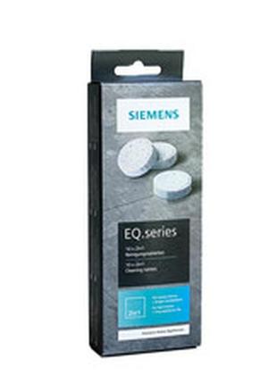 Siemens таблетки від кавових масел