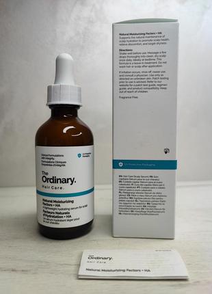 The ordinary natural moisturizing factors + гиалуроновая кислота сыворотка для кожи головы 60 мл4 фото