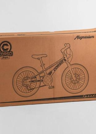 Детский велосипед с маниевой рамой speedline corso mg-39427 ,колеса 20 дюймов3 фото