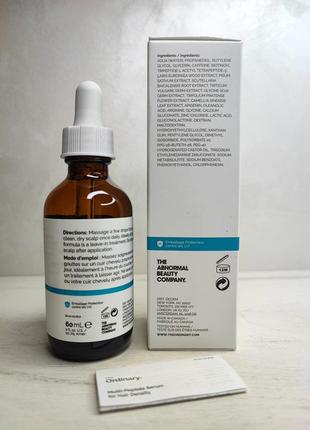 Многопептидная сыворотка, увеличивающая плотность волос the ordinary multi peptide serum for hair density2 фото