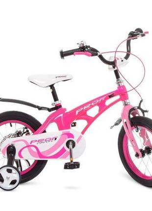 Детский двухколесный велосипед infinity profi lmg16203,колеса 16 дюймов
