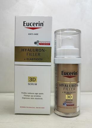 Потрійна 3d-сироватка hyaluron-filler + elasticity