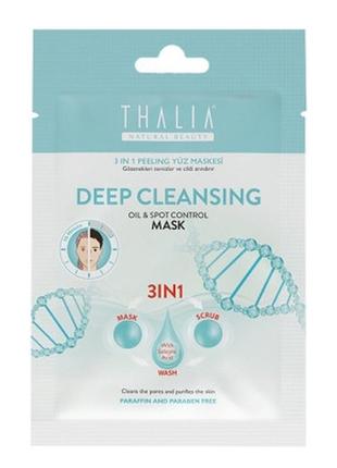 Глибокоочищаюча маска-пілінг для обличчя 3 в 1 thalia, 15 мл1 фото