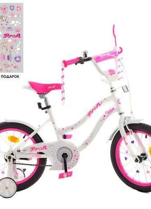 Велосипед детский для девочек star profi y1694, колеса 16 дюймов