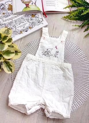 Песочник, ромпер, комбинезон-шорты на 6-9мес для фотосессии белый