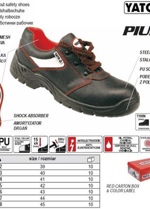 Туфли рабочие yato piura польша кожа/полиуретан размер 44 yt-80557