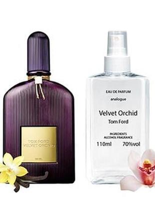 Tom ford velveet orchid (том форд вельвет орхід) 110 мл - унісекс парфуми (парфюмована вода)