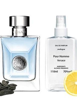 Versace pour homme (версаче пур хом) 110 мл - чоловічі духи (парфюмована вода)