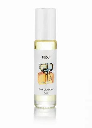 Guy laroche fidjy (гай ларош фіджі) 10 мл — жіночі парфуми (олійні парфуми)