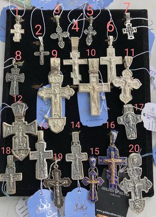 Срібні хрести
