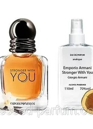 Emporio armani stronger with you (да ємпоріо армані стренгер віз ) 50 мл — чоловічі парфуми (пробник)2 фото