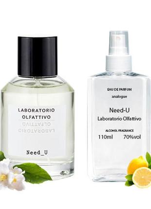 Laboratorio olfative need-u (лабораторія олфатіво дю) 110 мл - унікс парфуми (парфюмована вода)