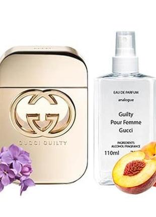 Gucci guilty pour femme (гучи гилти пор фем) 110 мл - женские духи (парфюмированная вода)