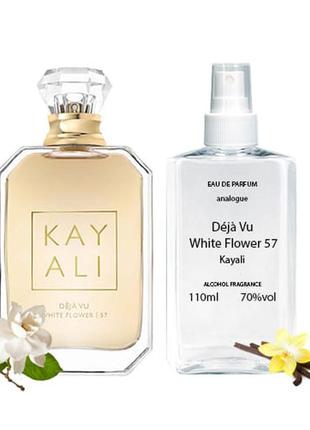 Kayali déjé vu white flower 57 (кали диджеа ву вайт флавер 57) 110 мл - жіночі духи (парфюмована вода)