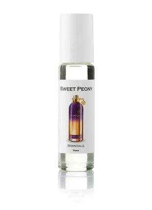 Montale sweet peony (монталь світ півонії) 10 мл — унісекс парфуми (олійні парфуми)