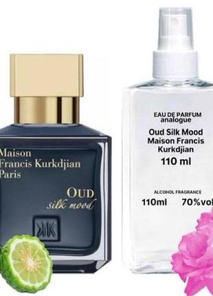 Maison francis kurkdjian oud silk mood (оуд силк муд) 110 мл — унісекс-парфумована вода)