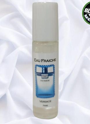 Versace man eau fraiche (версаче мен еу фреш) - чоловічі масляні духи (стійкість і супершлейф) 100% олії