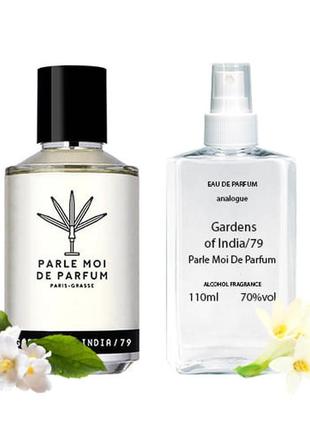 Parle moi de parfum gardens of india 79 110 мл - унісекс парфуми (парфюмована вода)