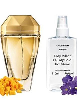 Paco rabanne lady million eau my gold (пако рабан леди о май голд) 110 мл -женские духи (парфюмированная вода)