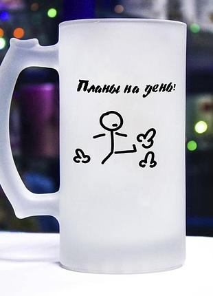 Пивний бокал з дизайном "плани на цей вечір"