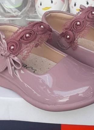 Дитячі туфлі для дівчинки лакові рожеві, пудра