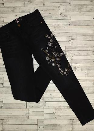 Жіночі джинси з бісером