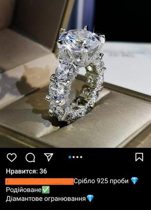 Шикарное кольцо💍 9