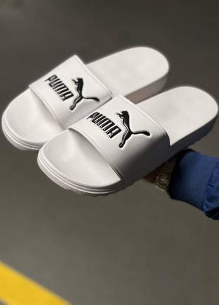 Чоловічі брендові шльопанці puma білі eva піна 40-45 | шльопки пума тапочки тапки