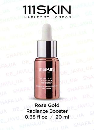 Люкс сироватка бустер для миттєвого сяяння та зволоження шкіри 111skin rose gold radiance booster