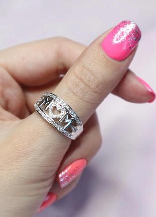 Кольцо мом перстень