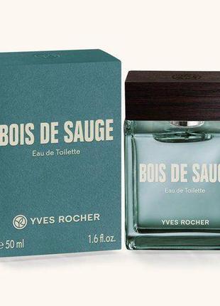 Чоловіча туалетна вода bois de sauge yves rocher ів роше 50 мл