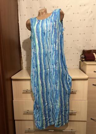 Длинный удобный  сарафан длинное платье