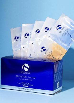 Is clinical active peel system - активна пілінгова система для домашнього догляду 15*2