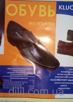 Мужские сандалии летние черные ( код 905 )7 фото