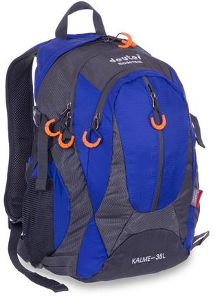 Рюкзак туристический (35л) для походов с чехлом deuter g25 синий1 фото