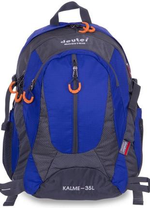 Рюкзак туристический (35л) для походов с чехлом deuter g25 синий2 фото