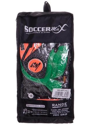 Перчатки вратарские с защитой пальцев soccermax с чехлом  8-10 gk-001 зеленый5 фото