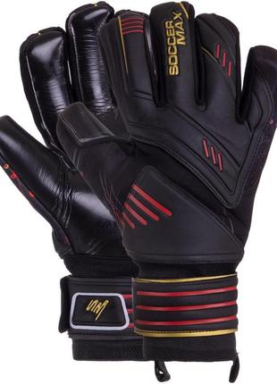 Перчатки вратарские с защитой пальцев soccermax с чехлом  8-10 gk-003 черный1 фото