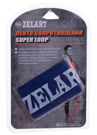 Гумка опору для фітнесу і йоги еластична zelart loop bands fi-8228-3 (навантаження s) синій