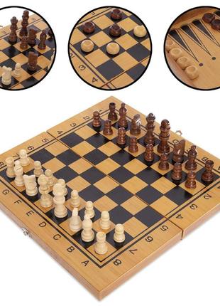 Набор шахматы, шашки, нарды 3 в 1 деревянные бамбук sp-sport 341-162 (доска 35x35см)