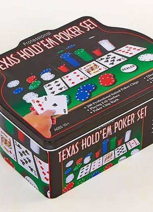 Покерный набор в металлической коробке 200 фишек с номиналом ig-11032407 фото