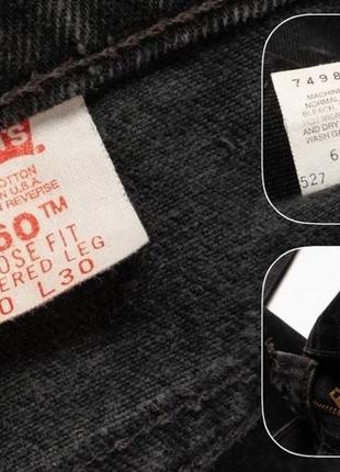 Levis 560 vintage 90s denim jeans мужские джинсы8 фото