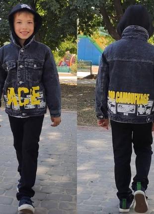 Модная джинсовая куртка на меху для мальчика.1 фото