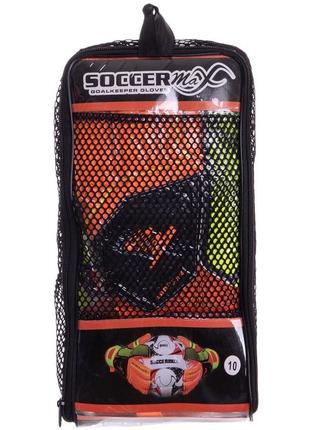 Рукавички воротарські soccermax gk-011 (розмір 8,9,10) оранжевий-жовтий6 фото