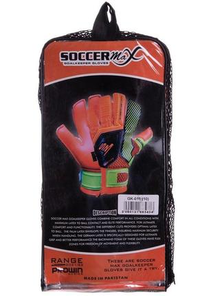 Рукавички воротарські soccermax gk-011 (розмір 8,9,10) оранжевий-жовтий5 фото