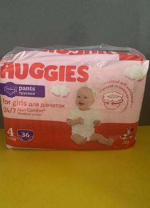 Huggies girls pants 4, трусики-хаггіс для дівчинки 4 розмір, підгузки трусики хаггіс, 4 розмір, трусики 4